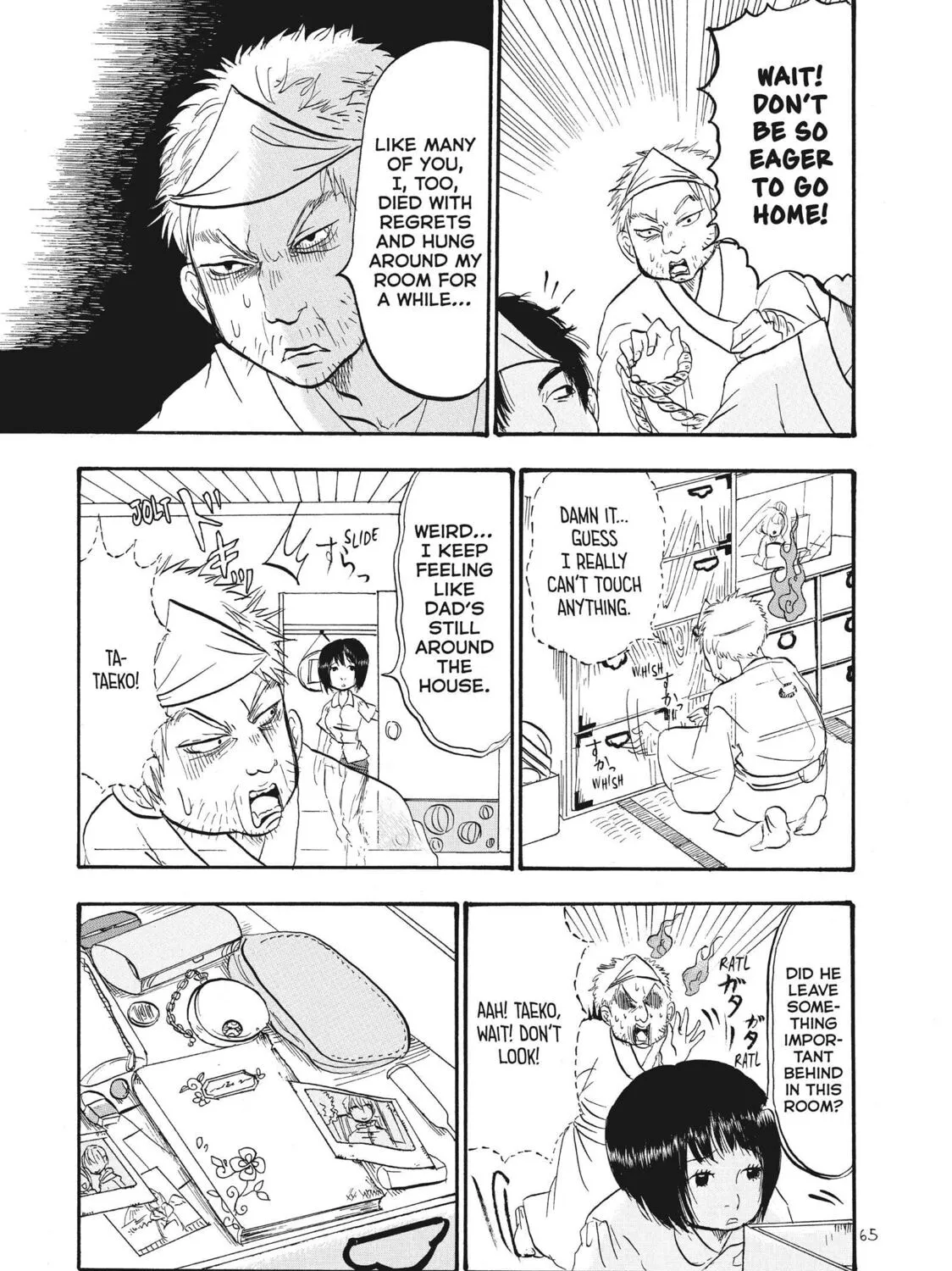 Read Hozuki’s Coolheadedness chapter 60 image 24 on Lezhin