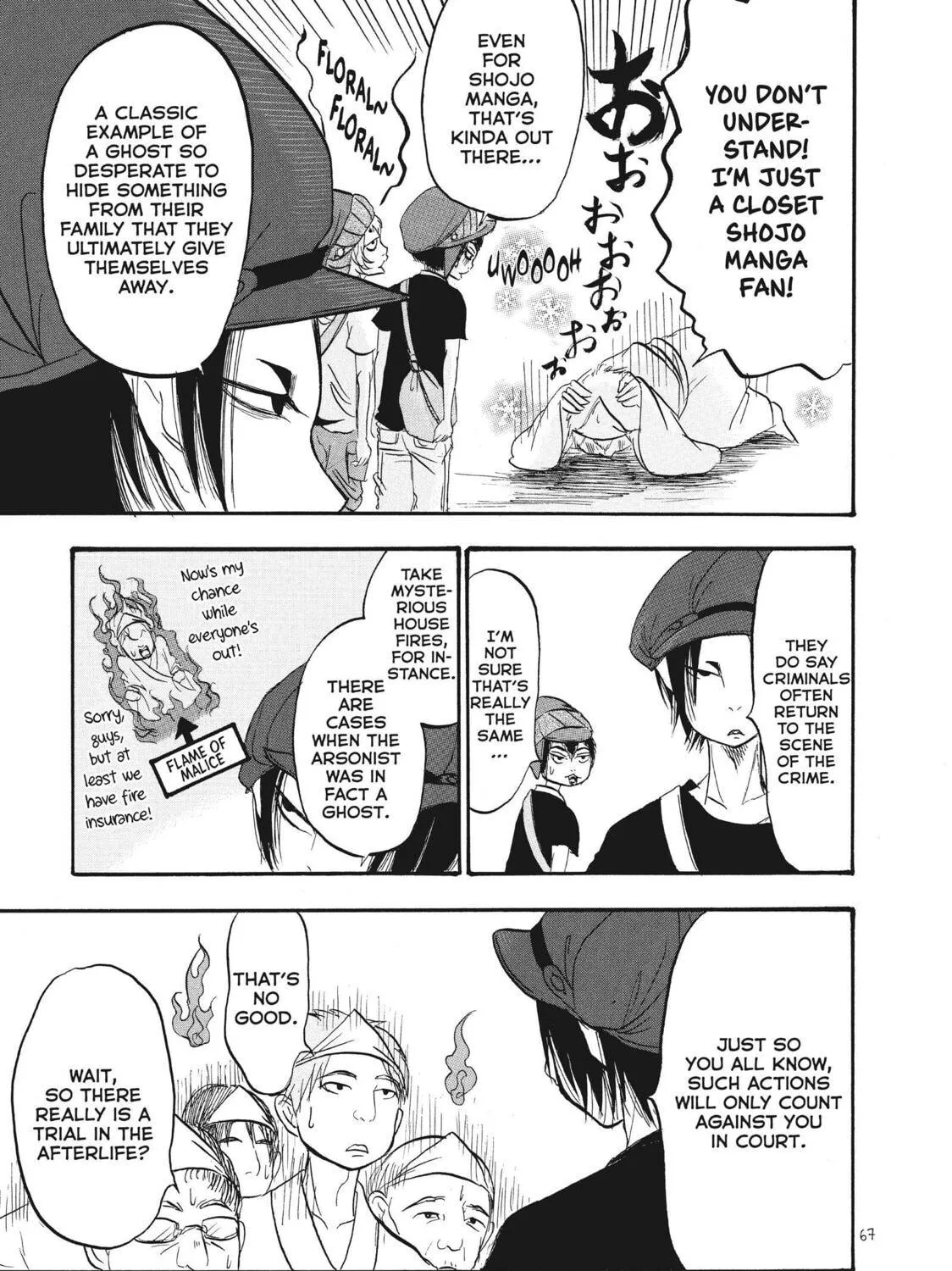 Read Hozuki’s Coolheadedness chapter 60 image 28 on Lezhin