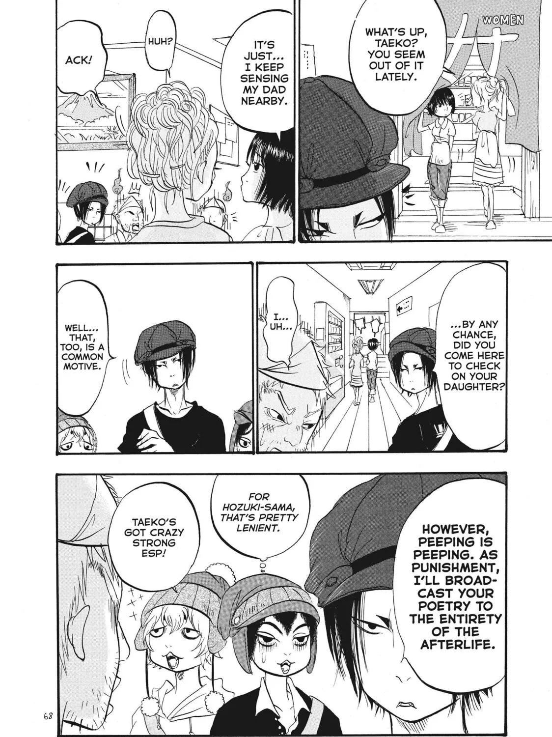 Read Hozuki’s Coolheadedness chapter 60 image 30 on Lezhin