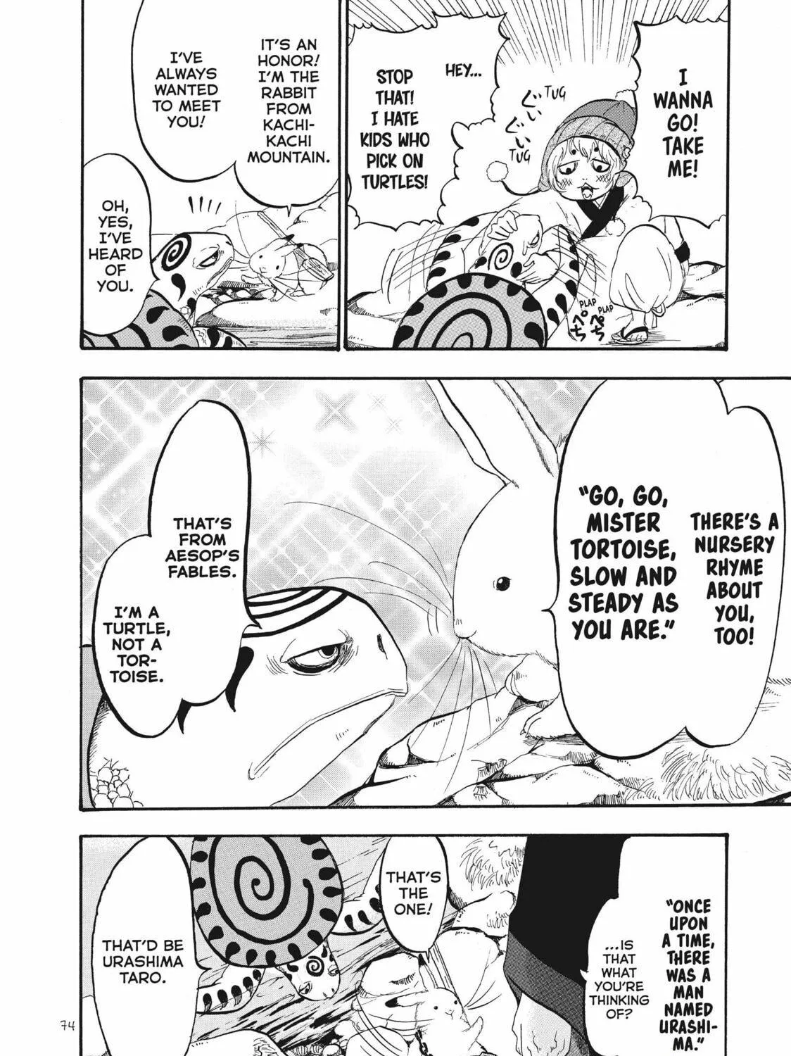 Read Hozuki’s Coolheadedness chapter 61 image 10 on Lezhin