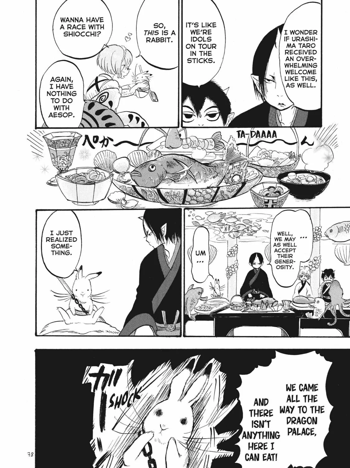 Read Hozuki’s Coolheadedness chapter 61 image 18 on Lezhin
