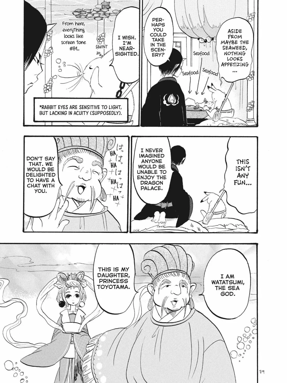 Read Hozuki’s Coolheadedness chapter 61 image 20 on Lezhin