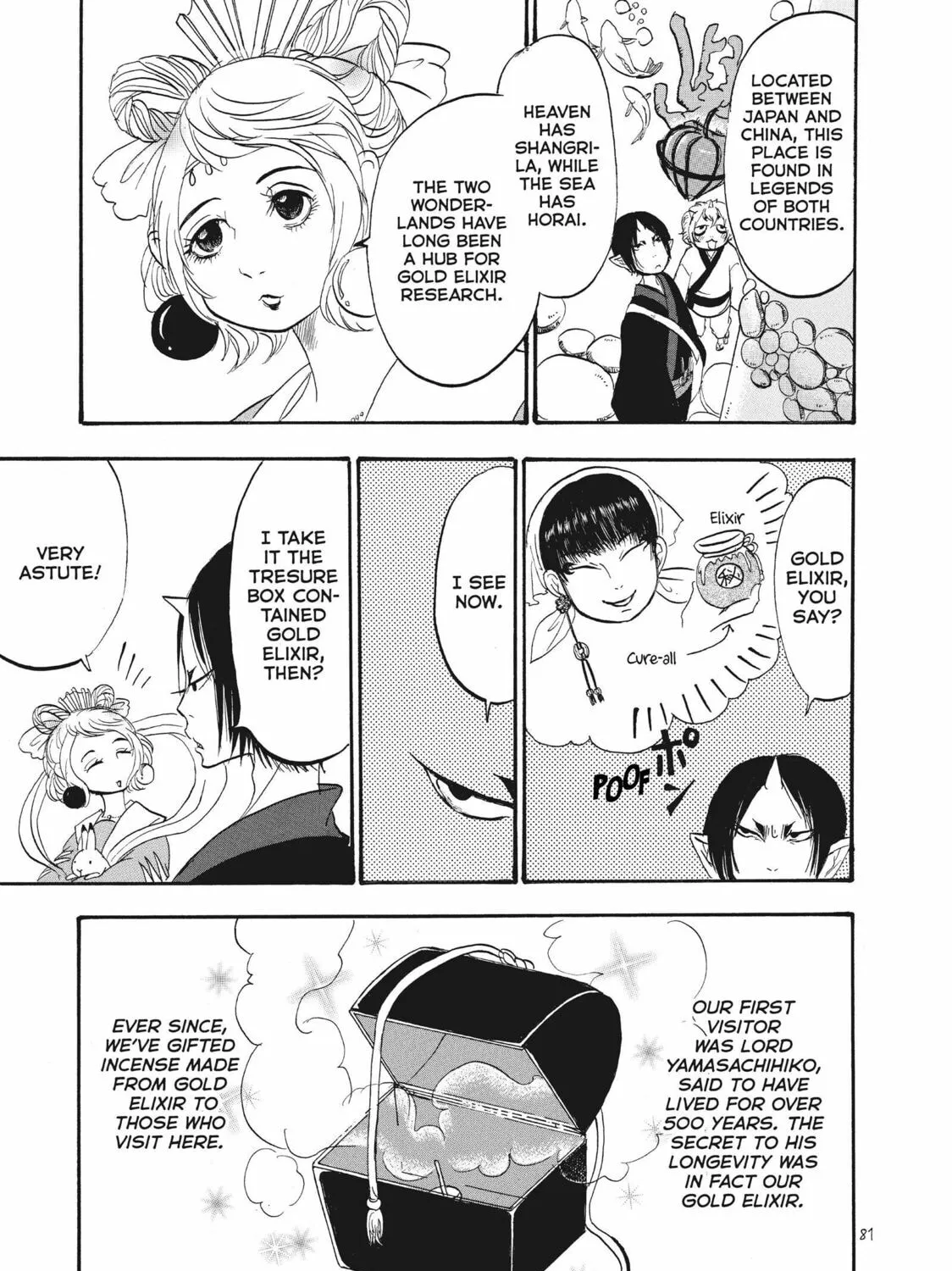 Read Hozuki’s Coolheadedness chapter 61 image 24 on Lezhin