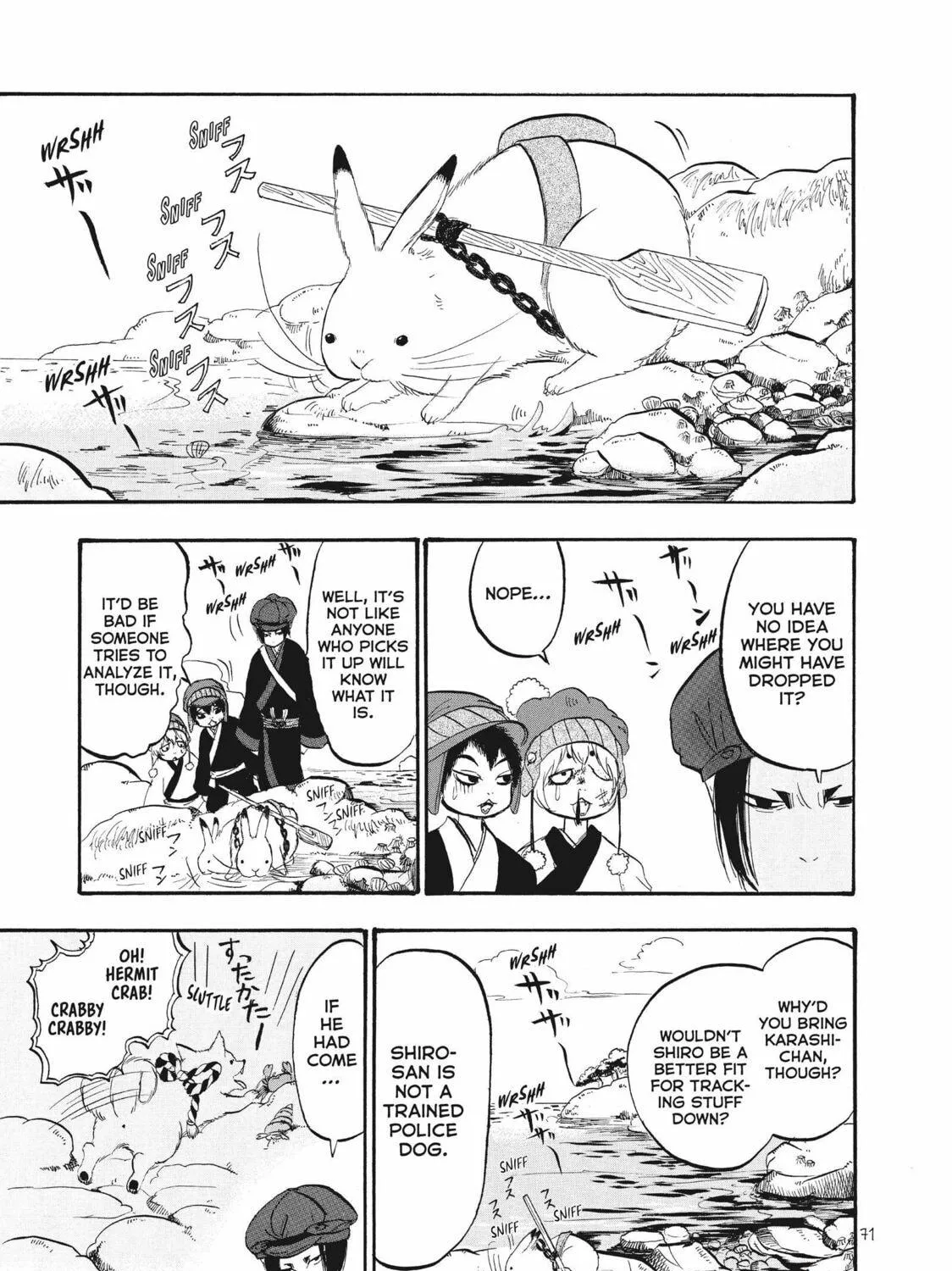 Read Hozuki’s Coolheadedness chapter 61 image 4 on Lezhin