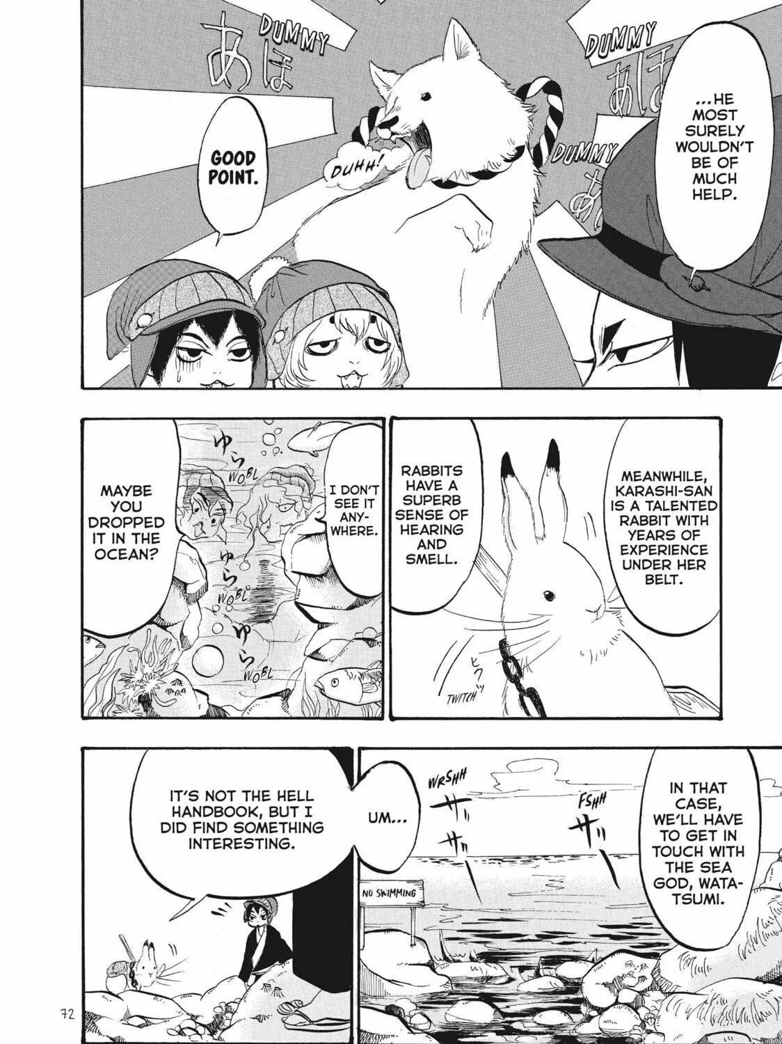 Read Hozuki’s Coolheadedness chapter 61 image 6 on Lezhin