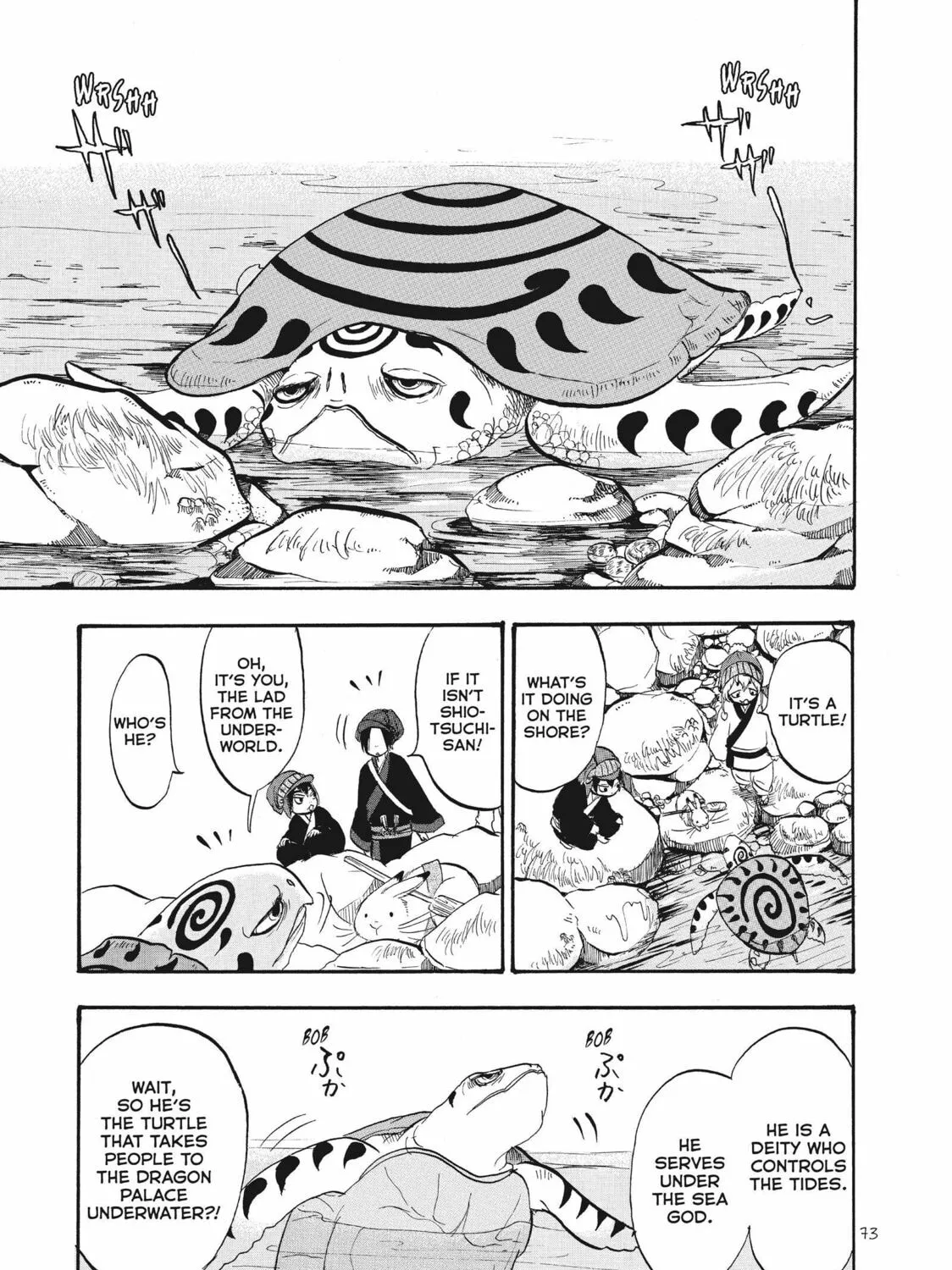 Read Hozuki’s Coolheadedness chapter 61 image 8 on Lezhin