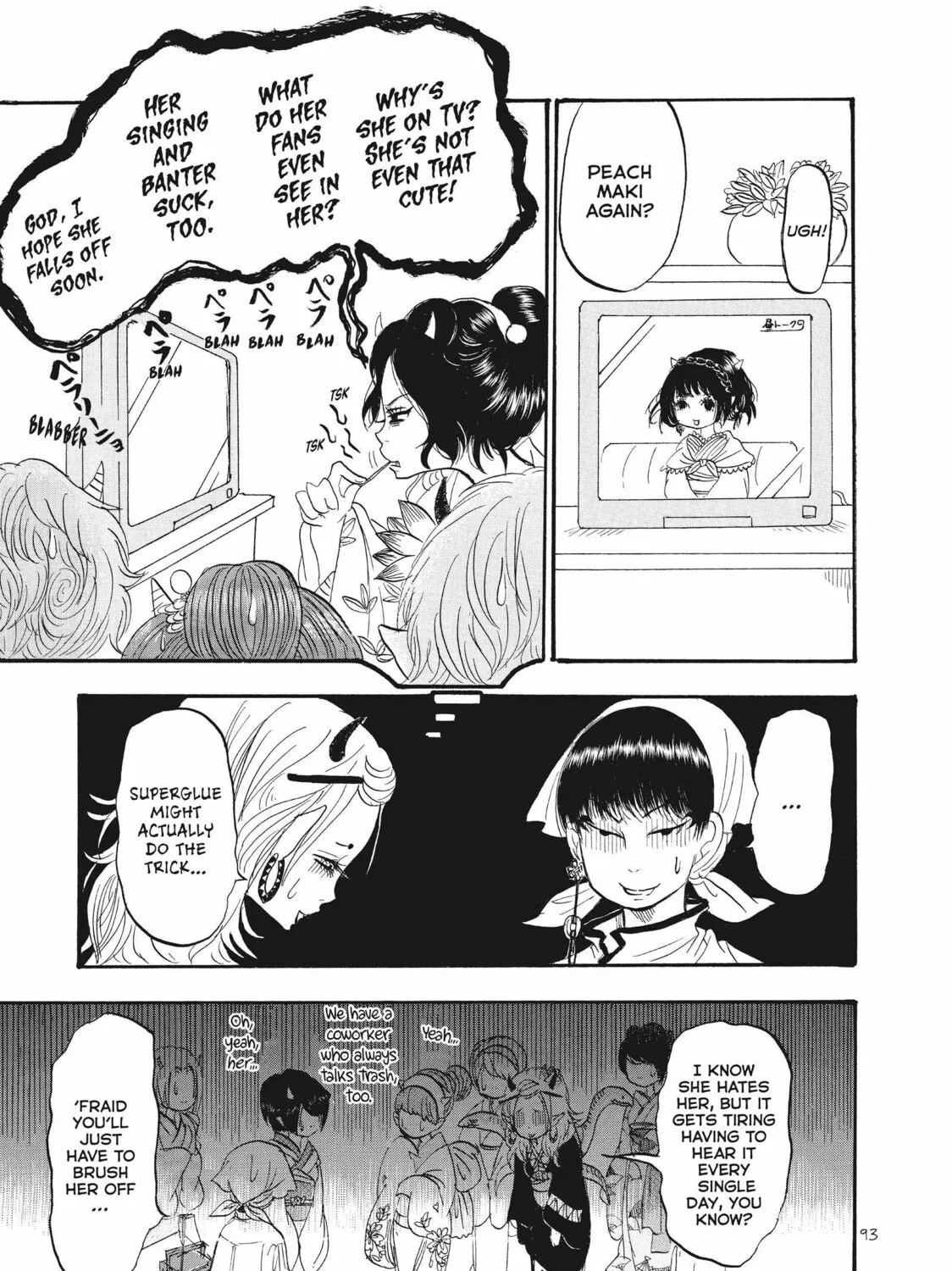 Read Hozuki’s Coolheadedness chapter 62 image 12 on Lezhin
