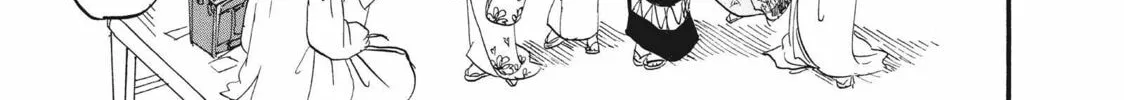Read Hozuki’s Coolheadedness chapter 62 image 13 on Lezhin