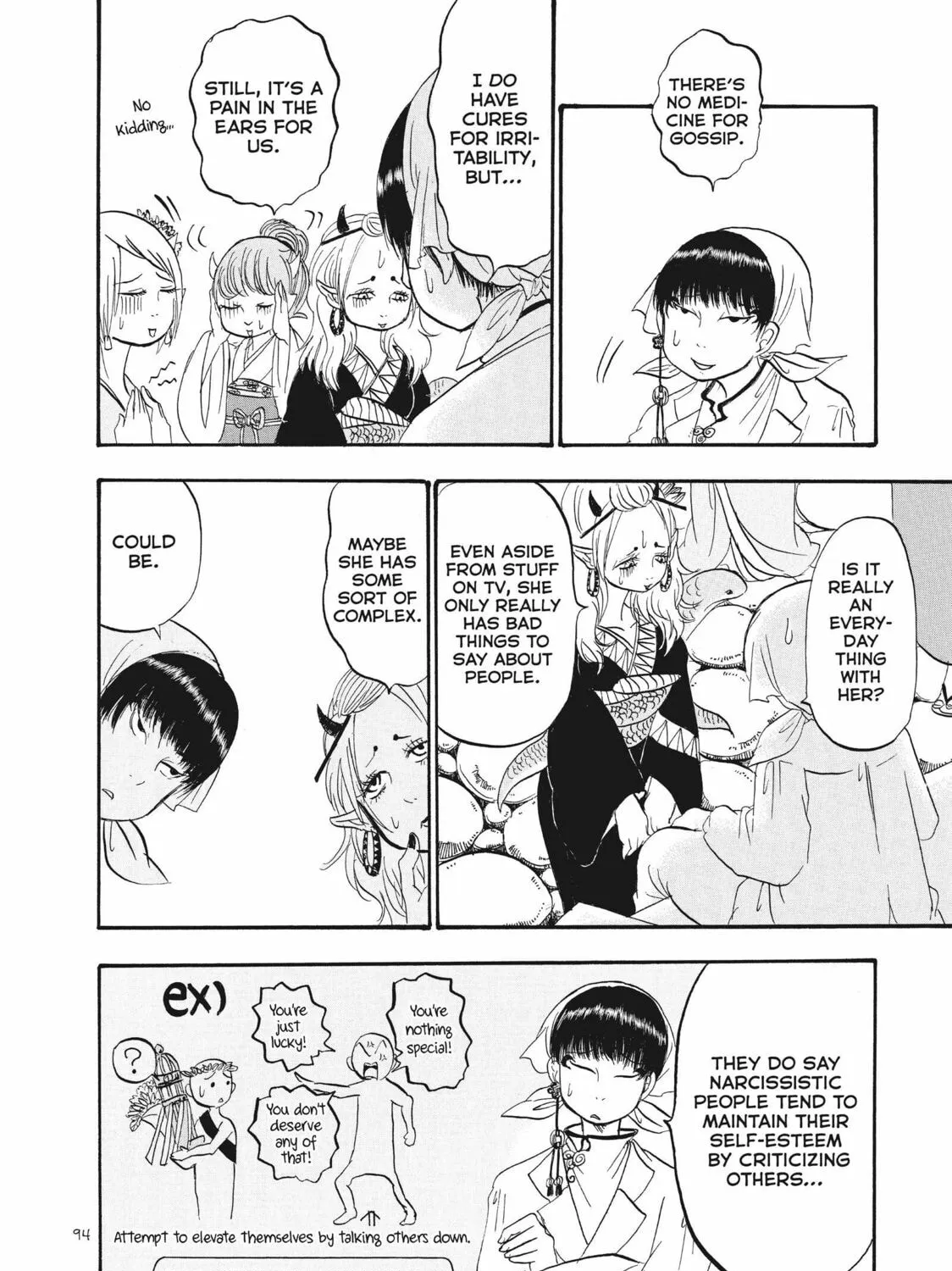 Read Hozuki’s Coolheadedness chapter 62 image 14 on Lezhin
