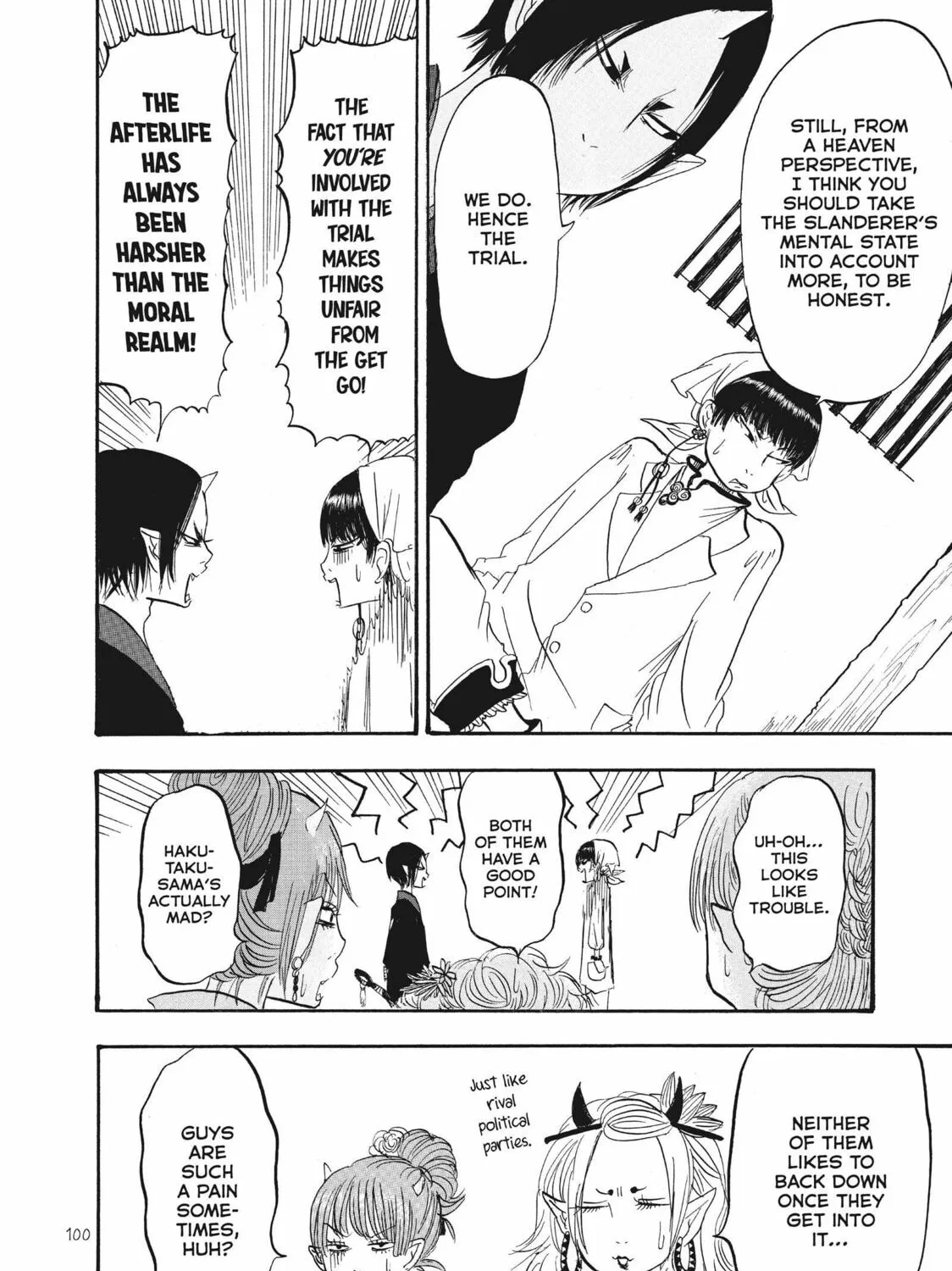 Read Hozuki’s Coolheadedness chapter 62 image 26 on Lezhin