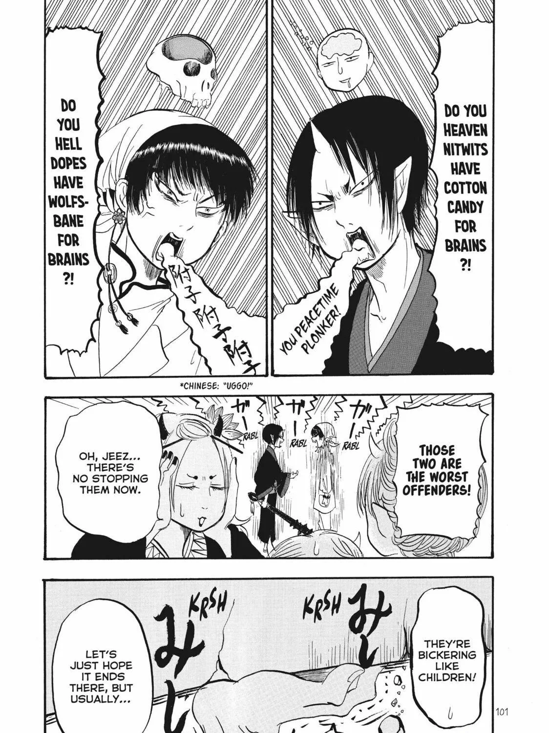 Read Hozuki’s Coolheadedness chapter 62 image 28 on Lezhin