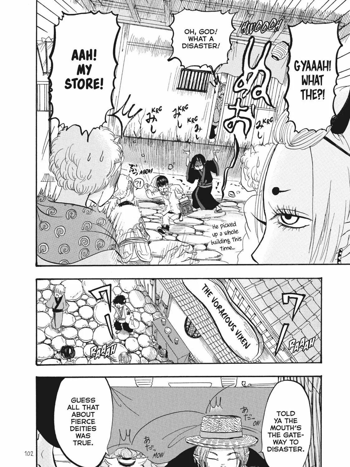 Read Hozuki’s Coolheadedness chapter 62 image 30 on Lezhin