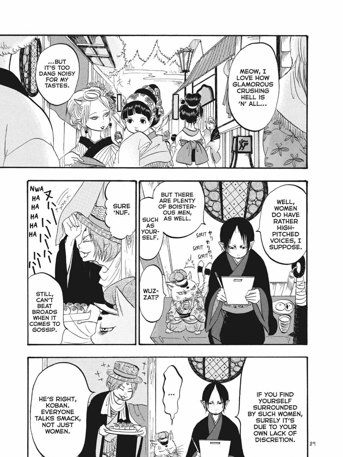 Read Hozuki’s Coolheadedness chapter 62 image 4 on Lezhin