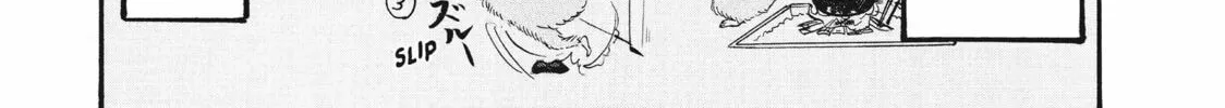 Read Hozuki’s Coolheadedness chapter 64 image 13 on Lezhin