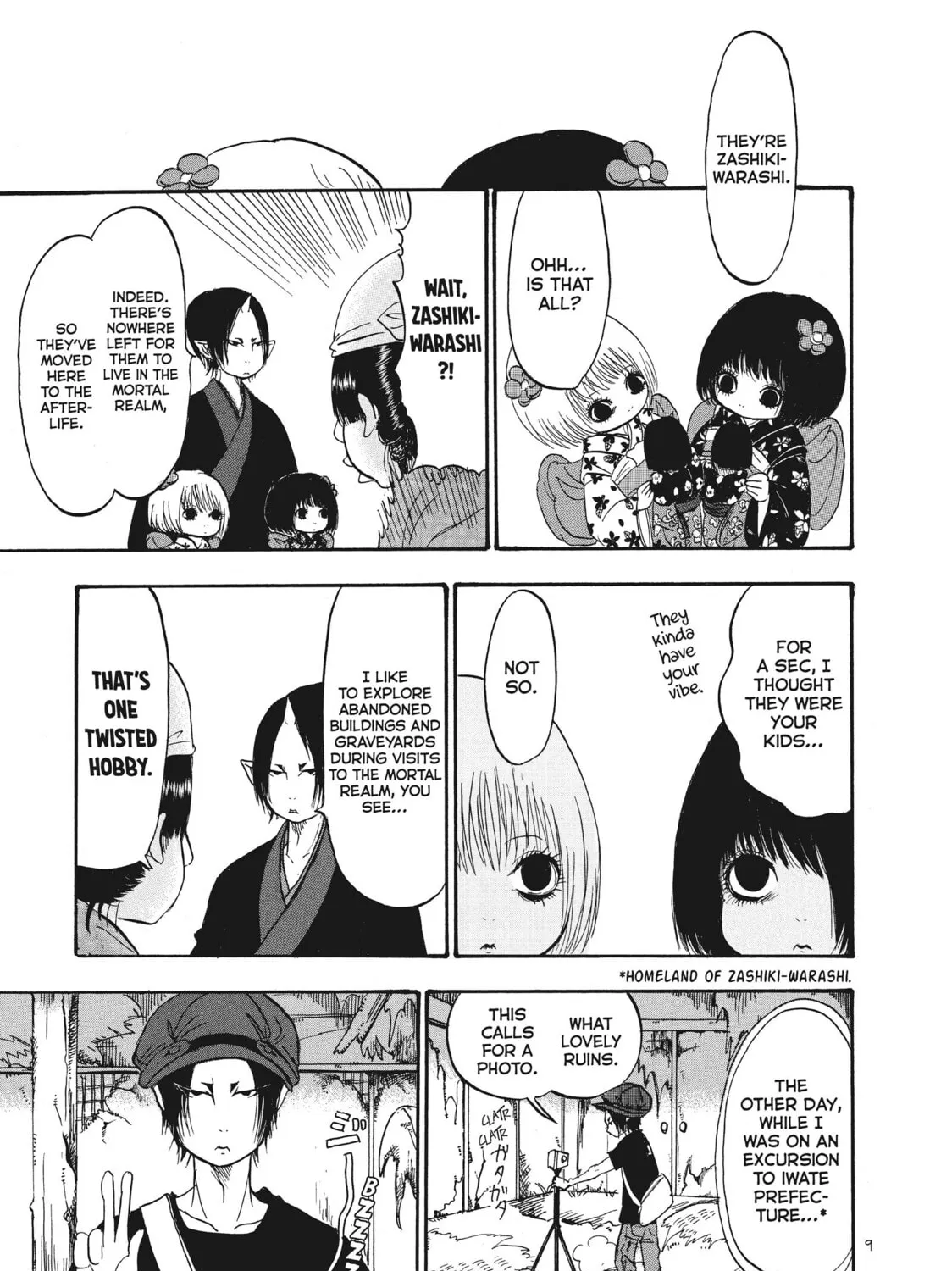 Read Hozuki’s Coolheadedness chapter 66 image 12 on Lezhin