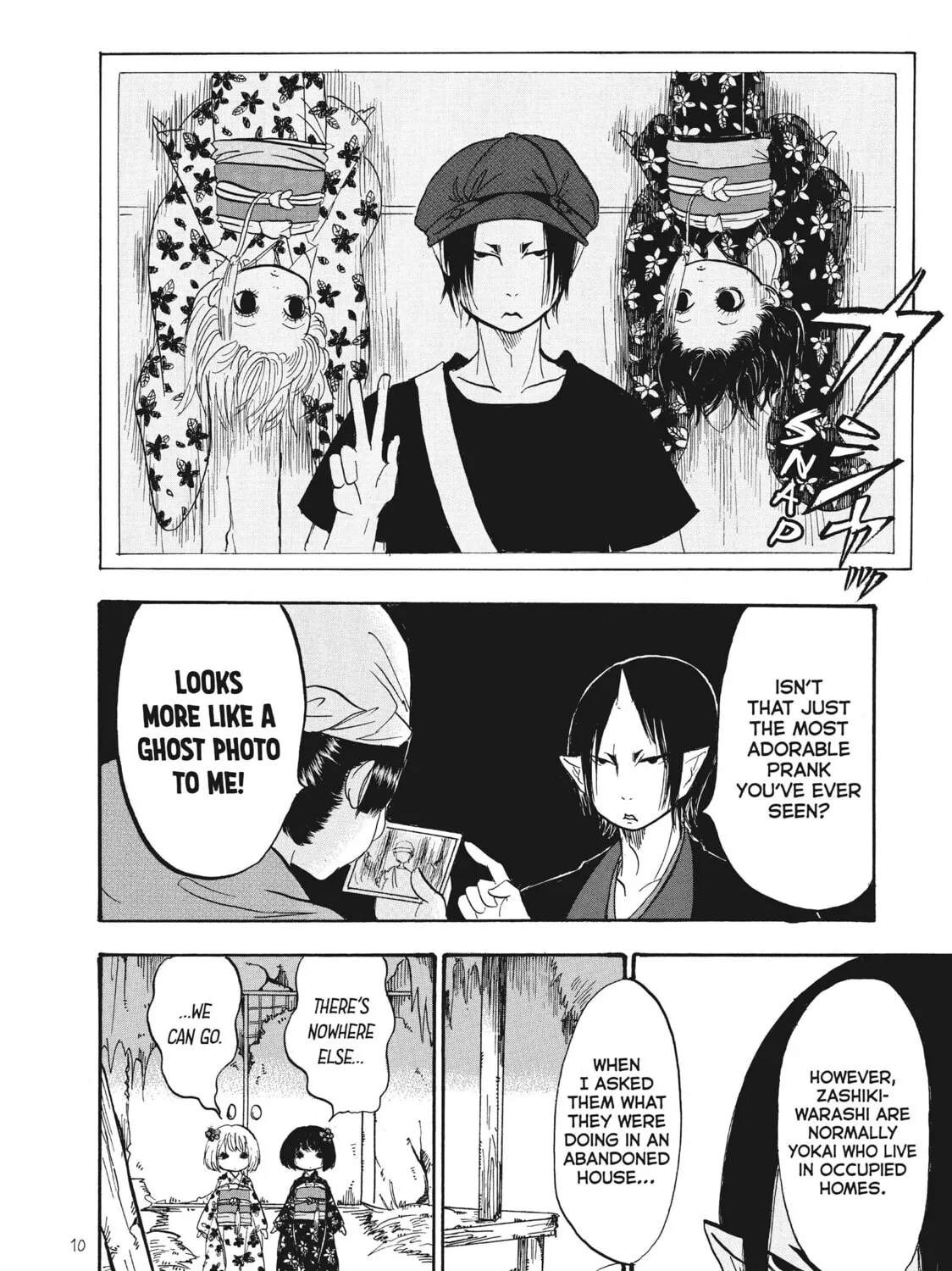Read Hozuki’s Coolheadedness chapter 66 image 14 on Lezhin