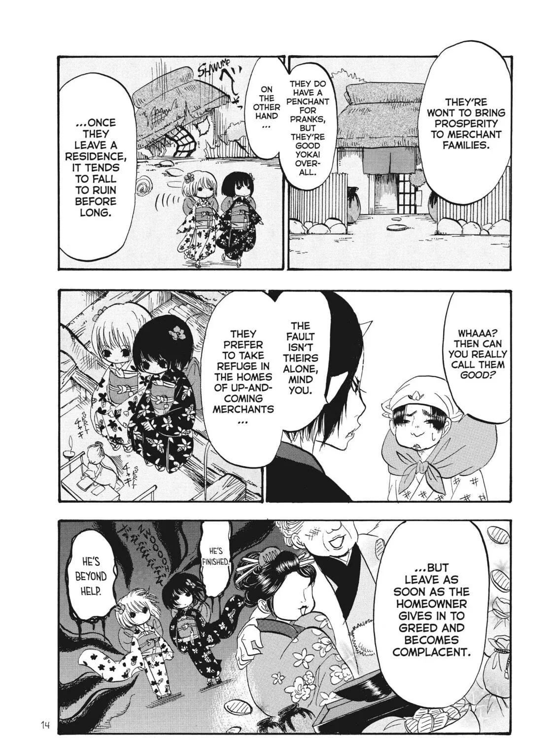 Read Hozuki’s Coolheadedness chapter 66 image 22 on Lezhin