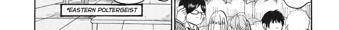 Read Hozuki’s Coolheadedness chapter 66 image 27 on Lezhin