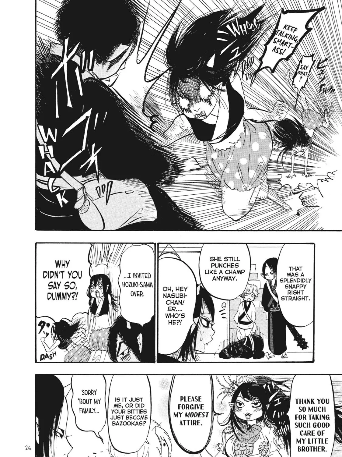 Read Hozuki’s Coolheadedness chapter 67 image 14 on Lezhin