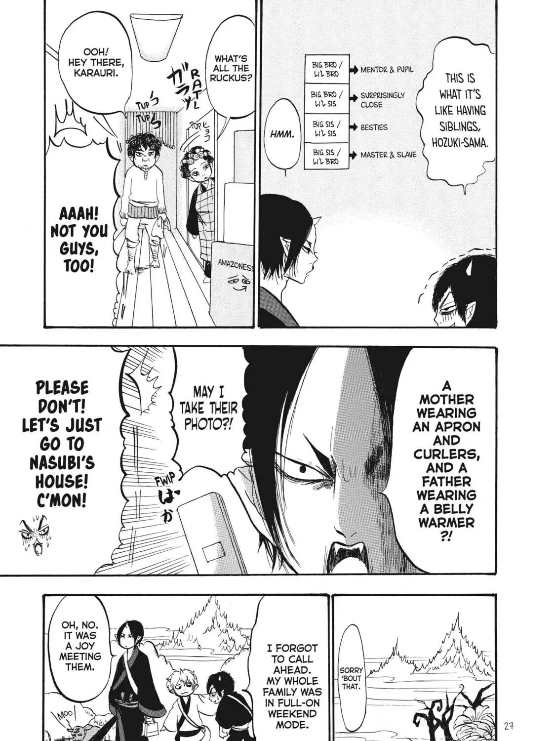 Read Hozuki’s Coolheadedness chapter 67 image 16 on Lezhin