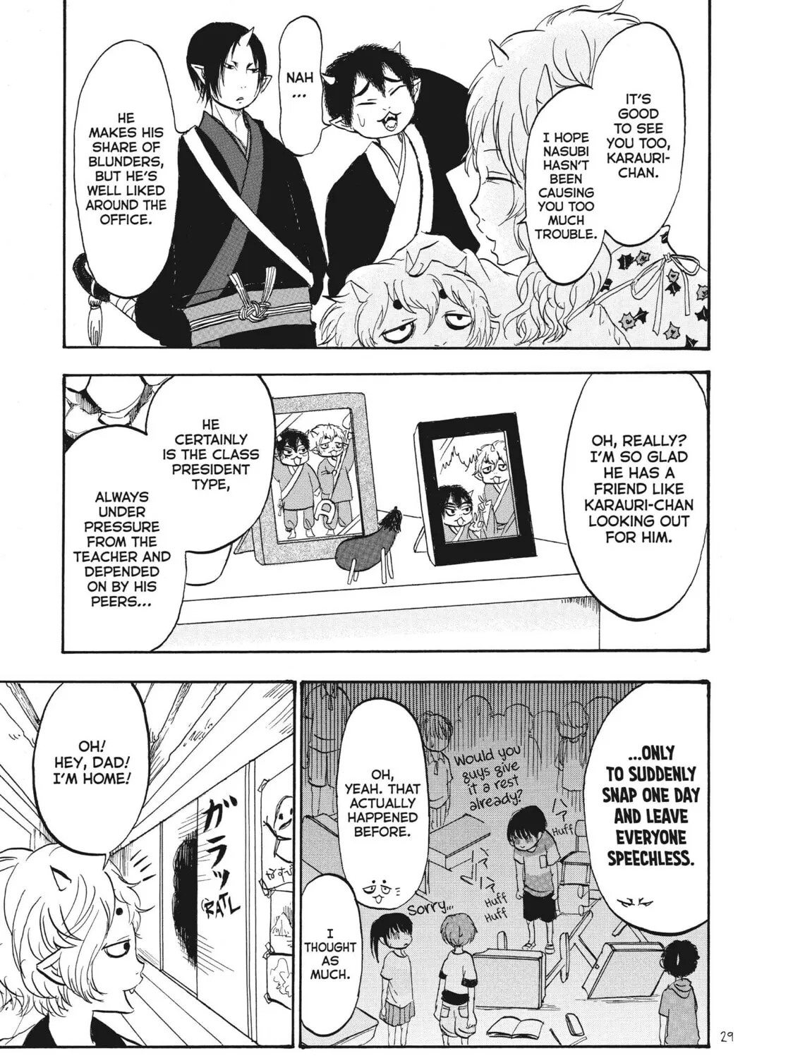 Read Hozuki’s Coolheadedness chapter 67 image 20 on Lezhin