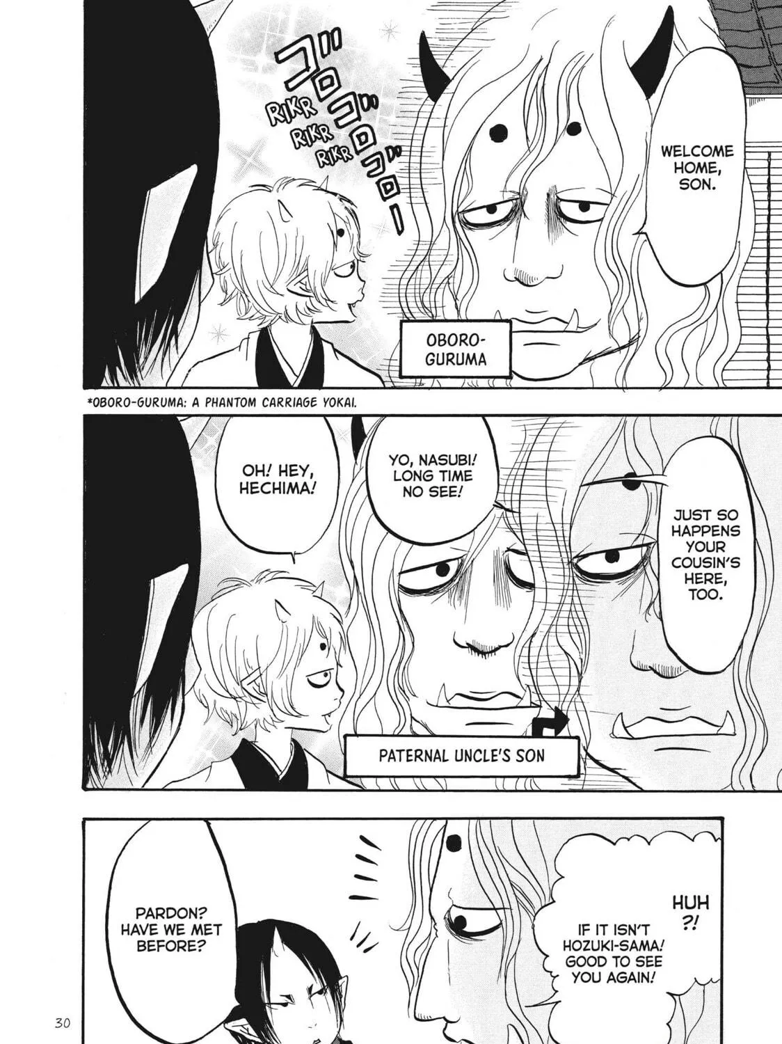 Read Hozuki’s Coolheadedness chapter 67 image 22 on Lezhin