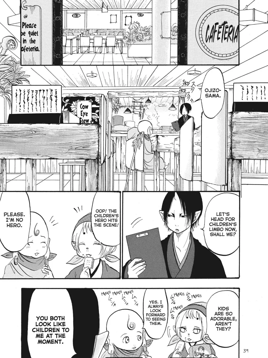 Read Hozuki’s Coolheadedness chapter 68 image 12 on Lezhin