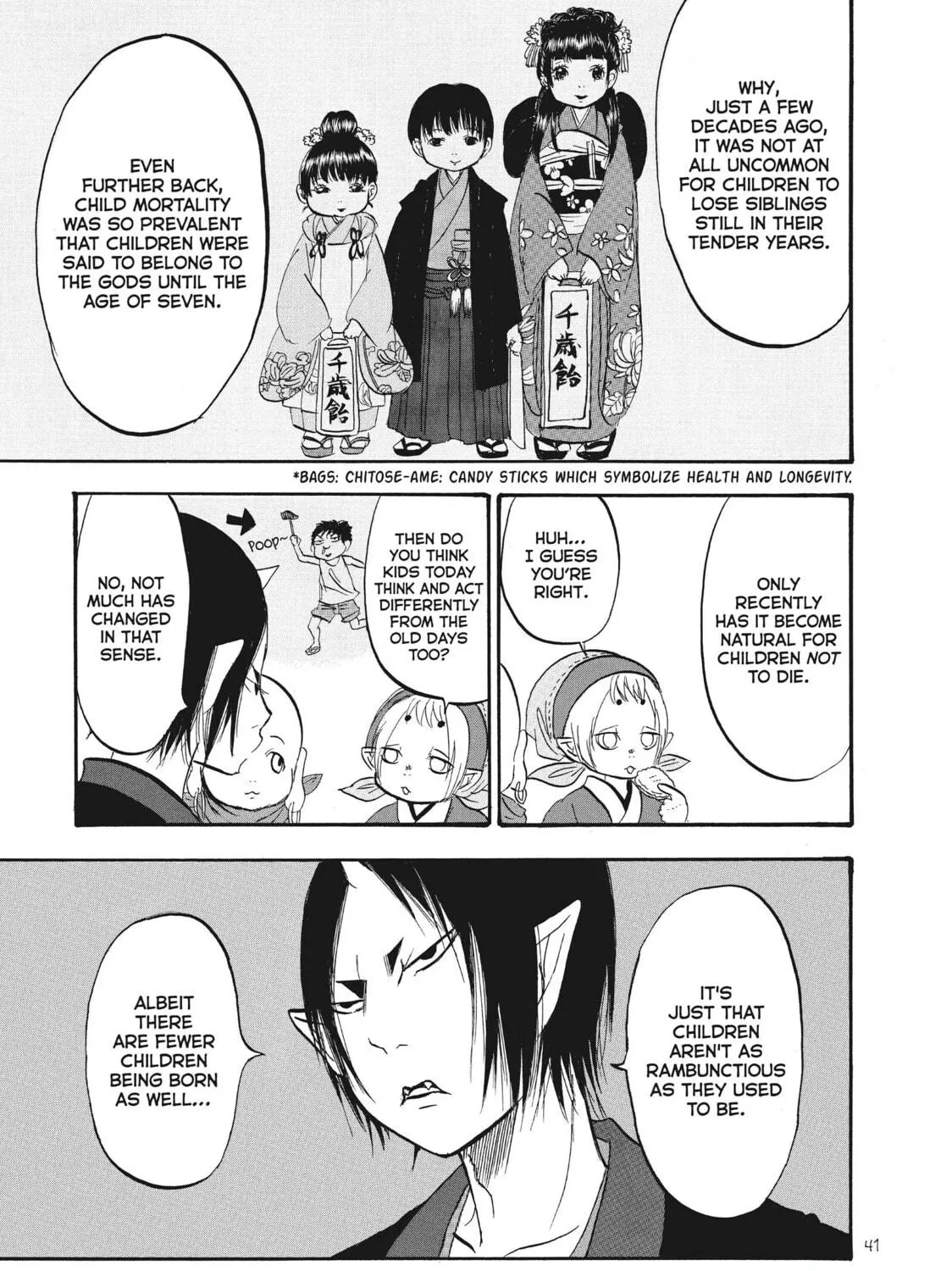 Read Hozuki’s Coolheadedness chapter 68 image 16 on Lezhin