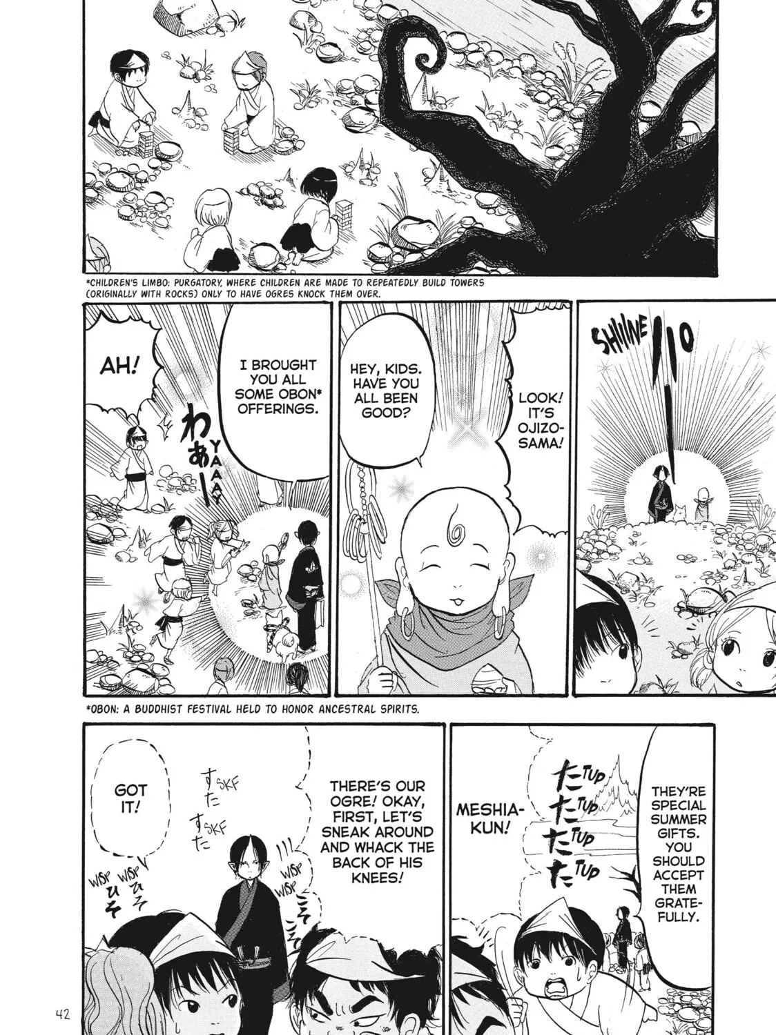 Read Hozuki’s Coolheadedness chapter 68 image 18 on Lezhin