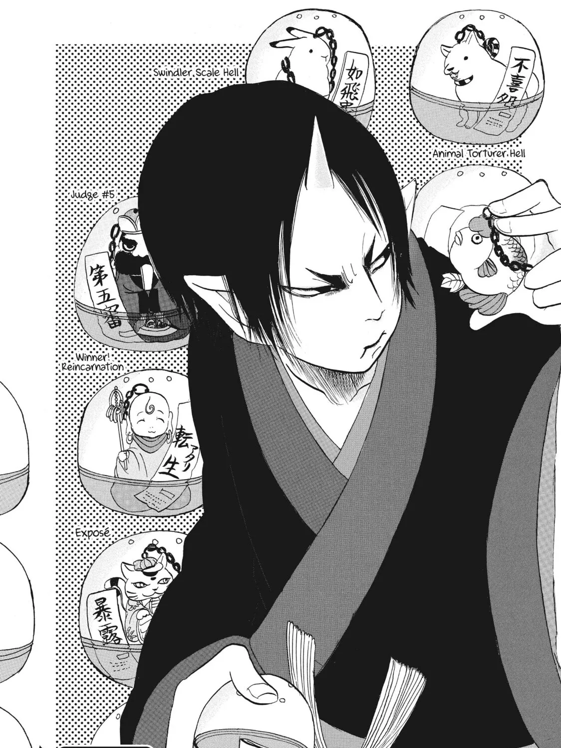 Read Hozuki’s Coolheadedness chapter 68 image 6 on Lezhin