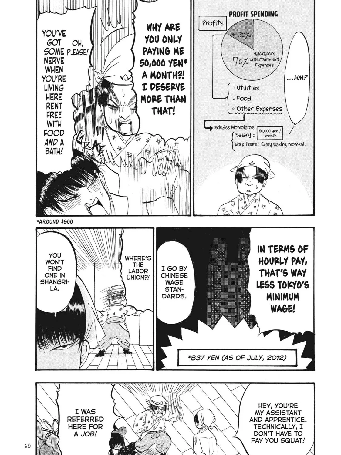Read Hozuki’s Coolheadedness chapter 69 image 14 on Lezhin