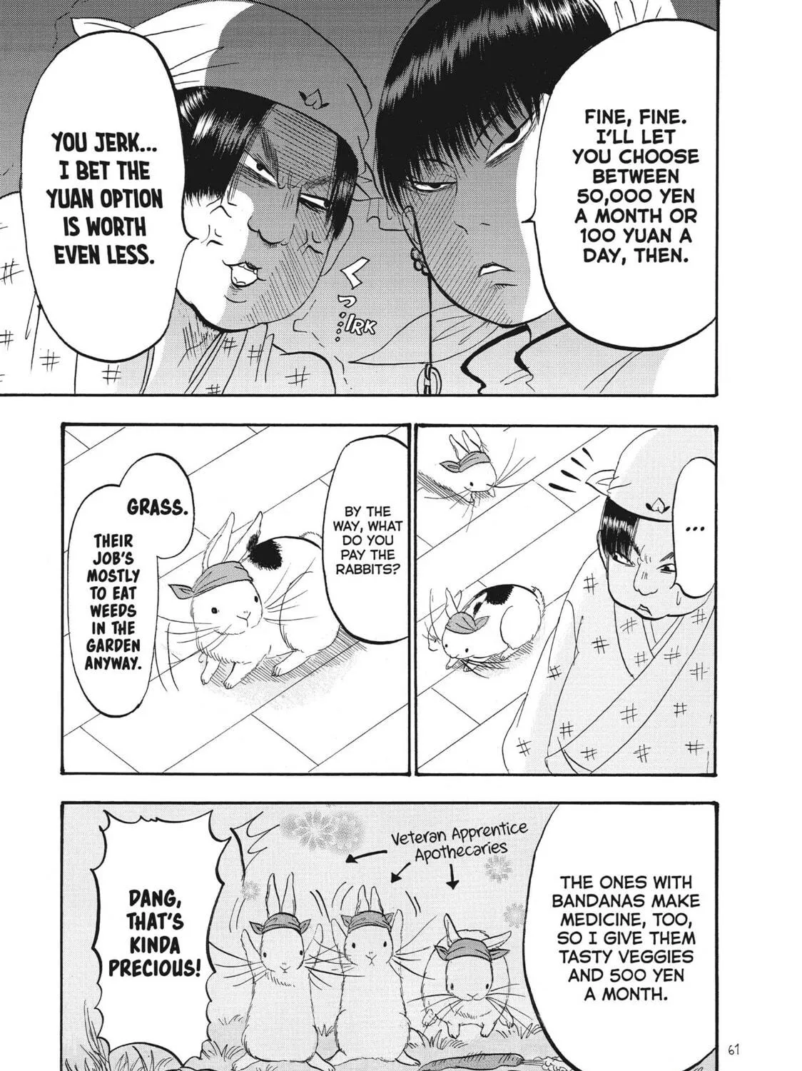 Read Hozuki’s Coolheadedness chapter 69 image 16 on Lezhin
