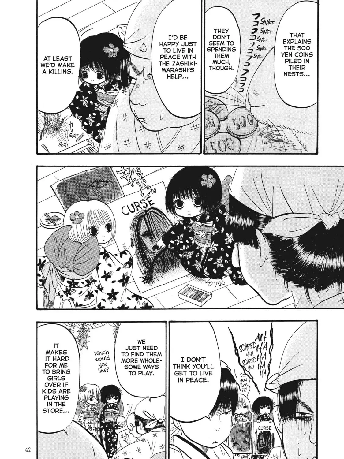 Read Hozuki’s Coolheadedness chapter 69 image 18 on Lezhin