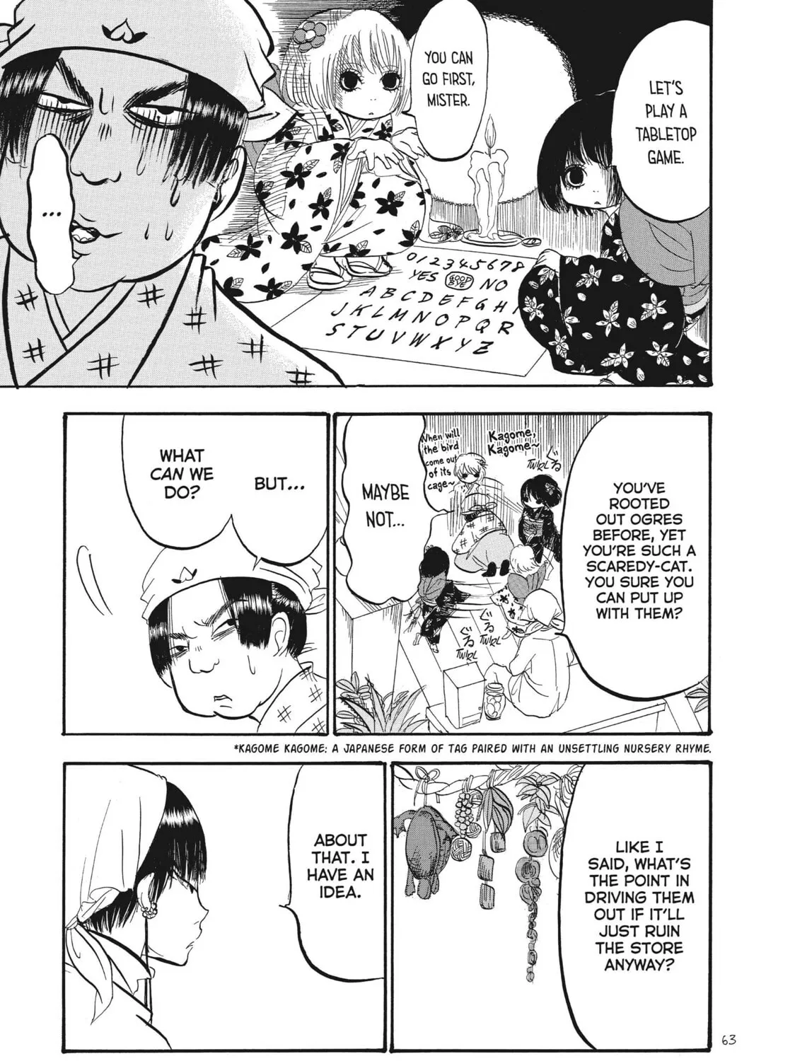 Read Hozuki’s Coolheadedness chapter 69 image 20 on Lezhin