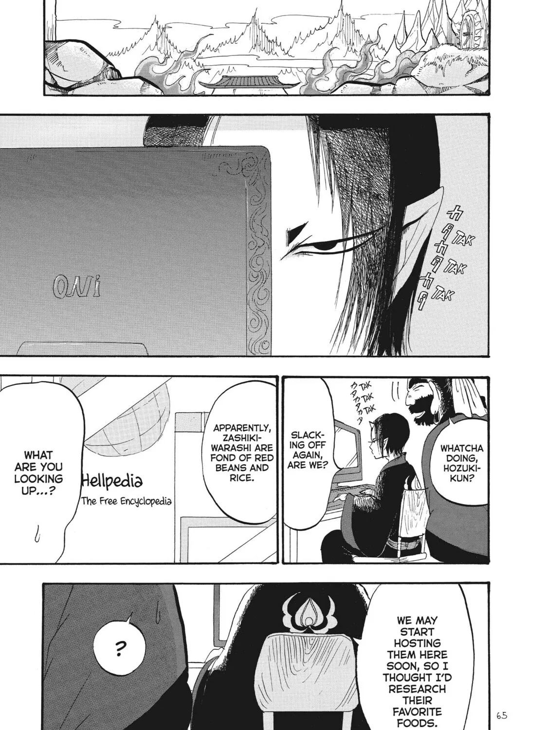 Read Hozuki’s Coolheadedness chapter 69 image 24 on Lezhin