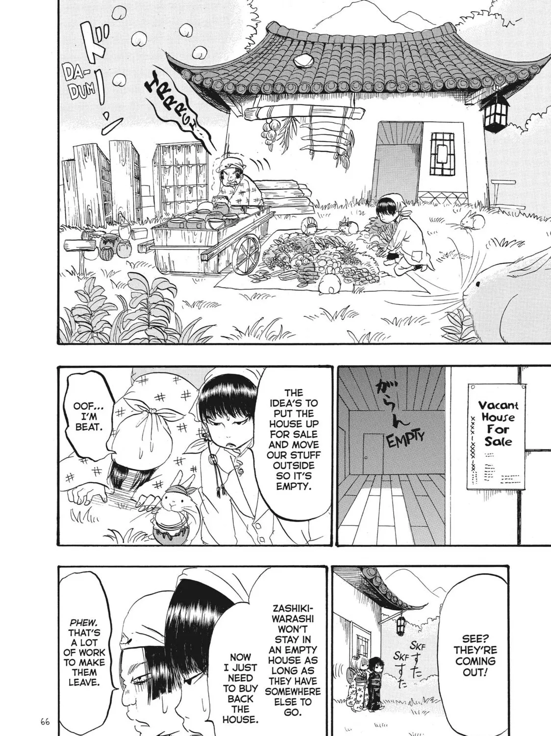 Read Hozuki’s Coolheadedness chapter 69 image 26 on Lezhin