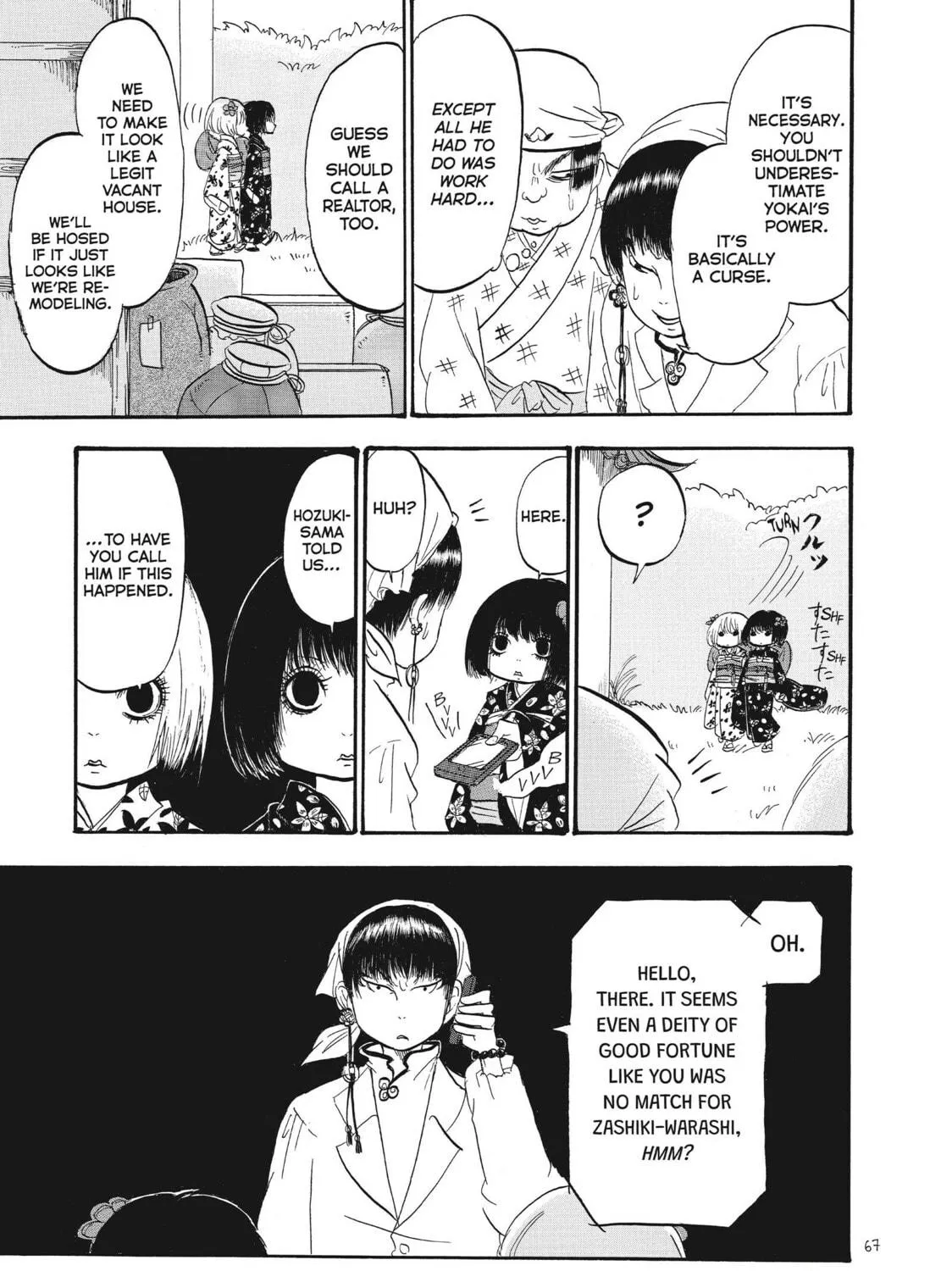 Read Hozuki’s Coolheadedness chapter 69 image 28 on Lezhin