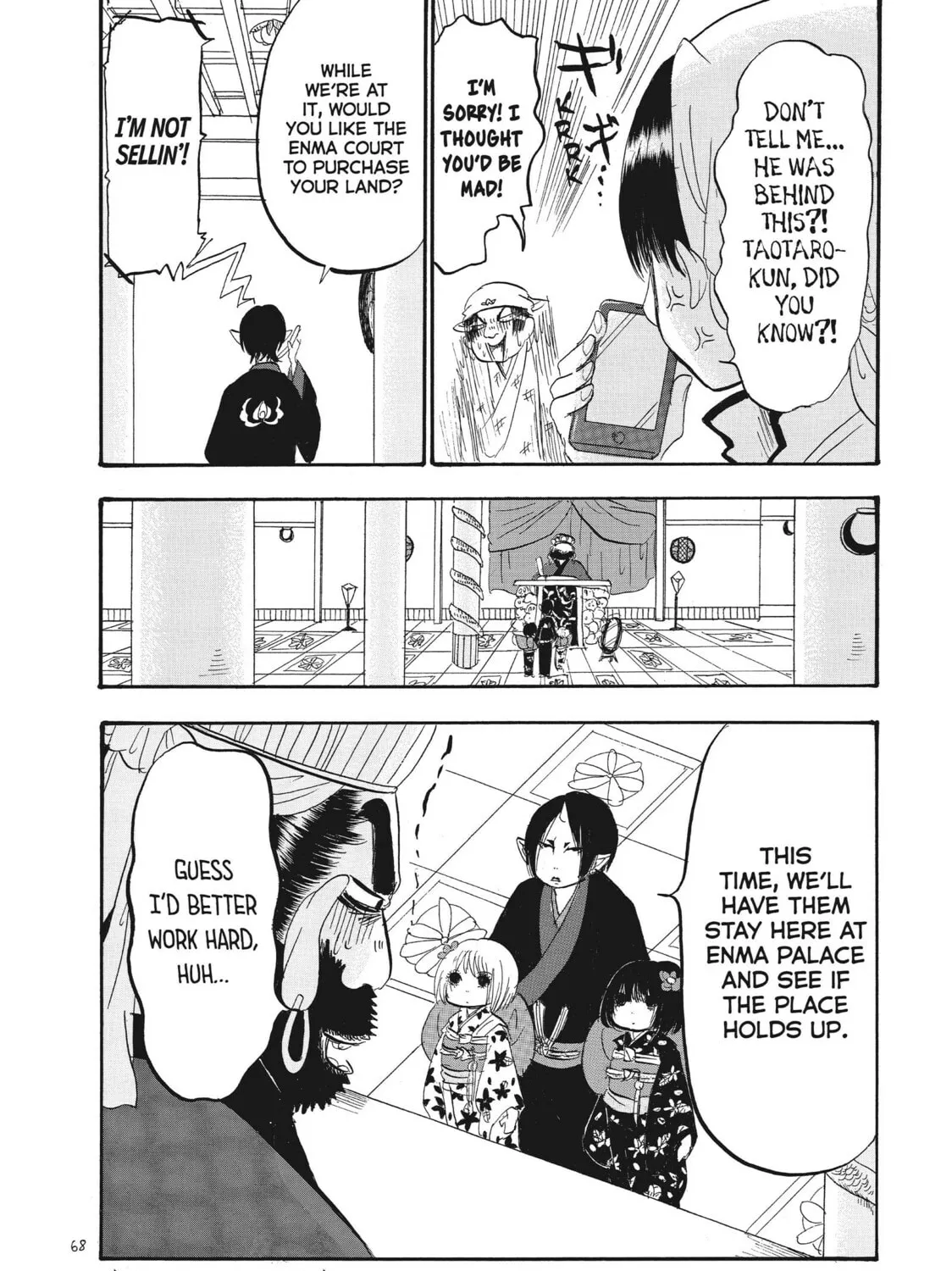 Read Hozuki’s Coolheadedness chapter 69 image 30 on Lezhin