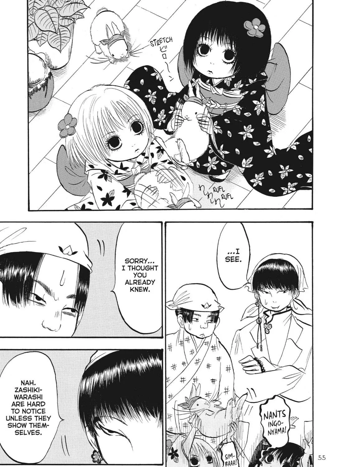 Read Hozuki’s Coolheadedness chapter 69 image 4 on Lezhin