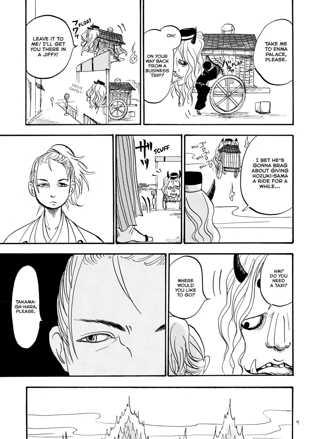 Read Hozuki’s Coolheadedness chapter 7 image 12 on Lezhin
