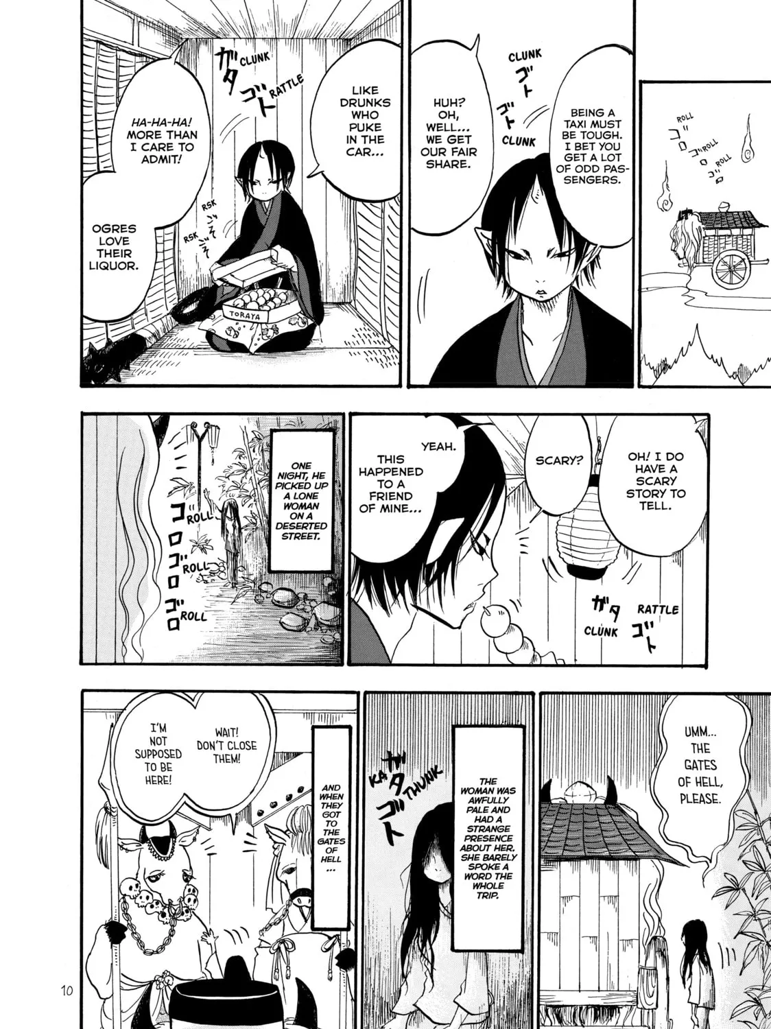 Read Hozuki’s Coolheadedness chapter 7 image 14 on Lezhin