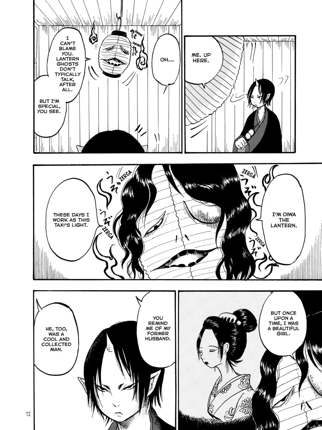 Read Hozuki’s Coolheadedness chapter 7 image 18 on Lezhin