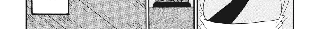 Read Hozuki’s Coolheadedness chapter 70 image 1 on Lezhin