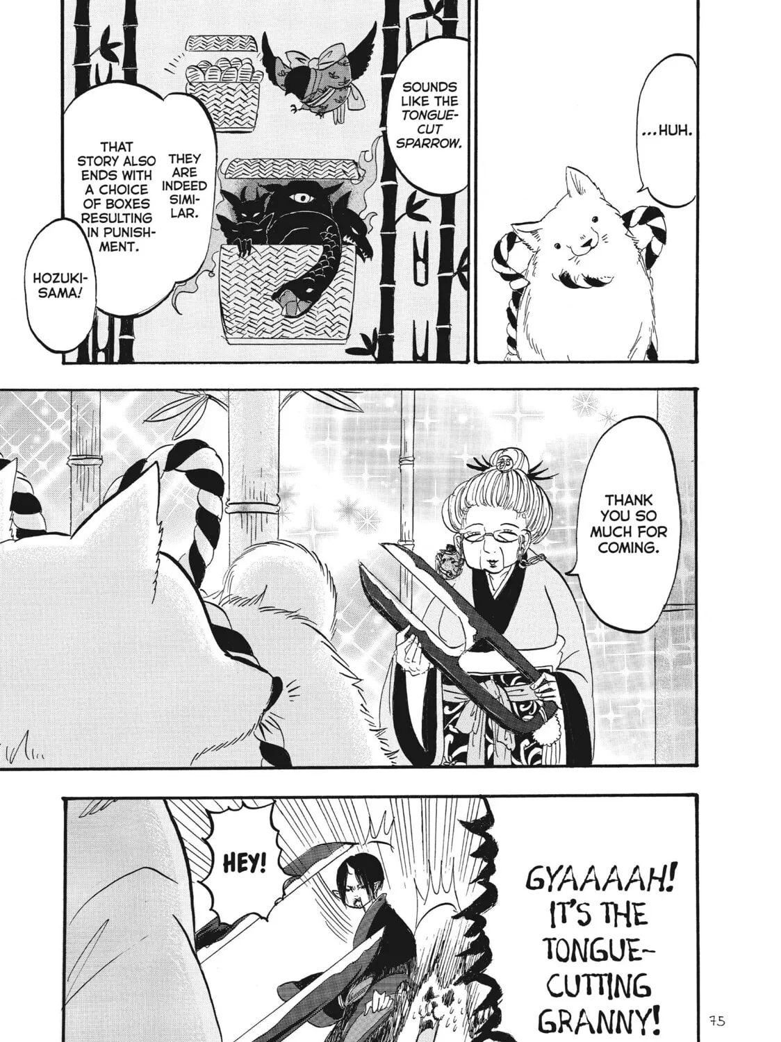 Read Hozuki’s Coolheadedness chapter 70 image 12 on Lezhin