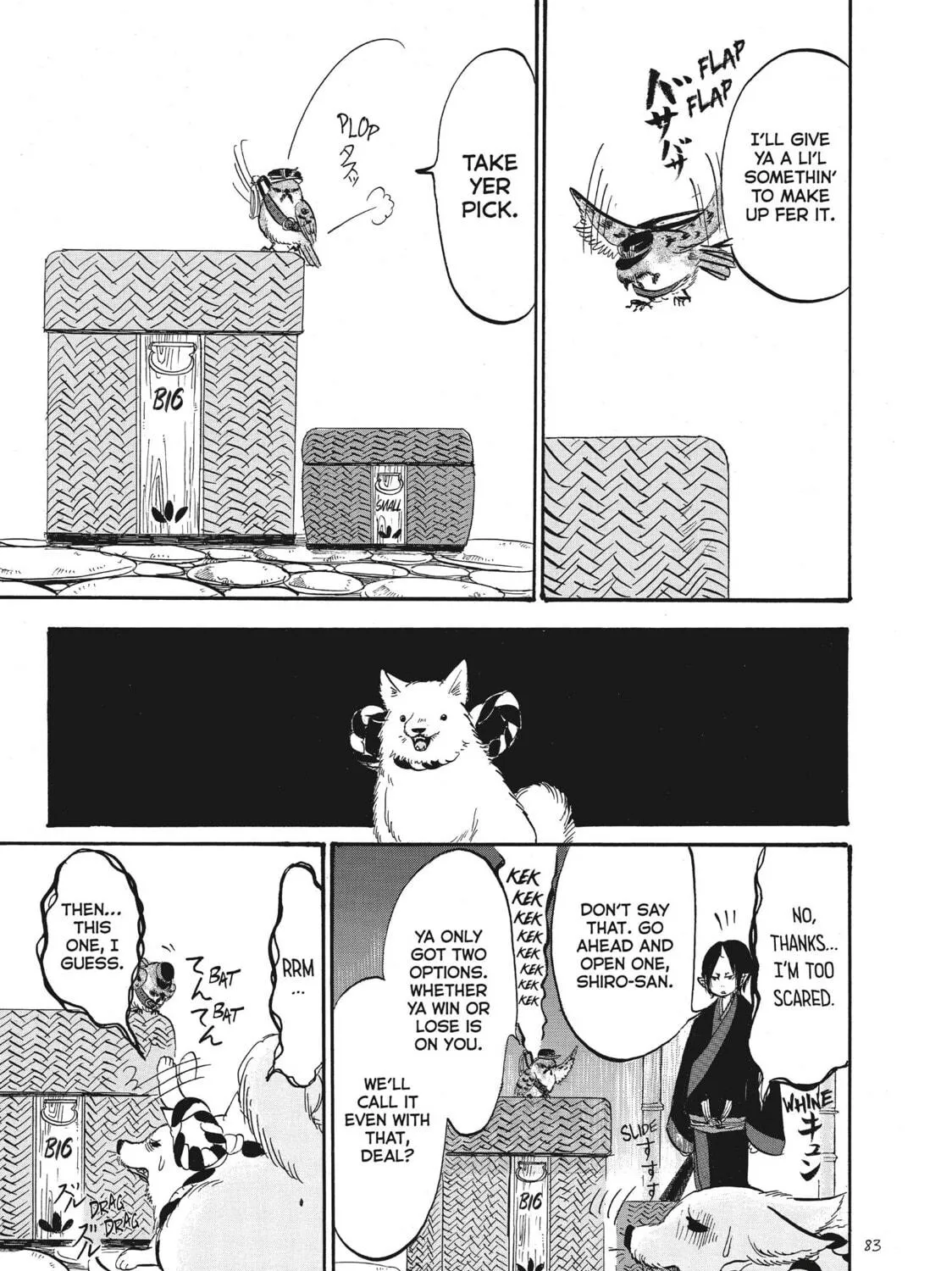 Read Hozuki’s Coolheadedness chapter 70 image 28 on Lezhin