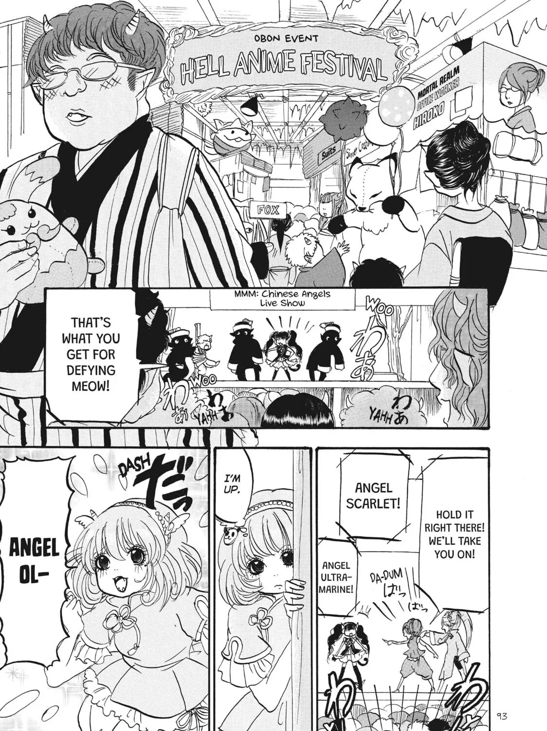 Read Hozuki’s Coolheadedness chapter 71 image 12 on Lezhin