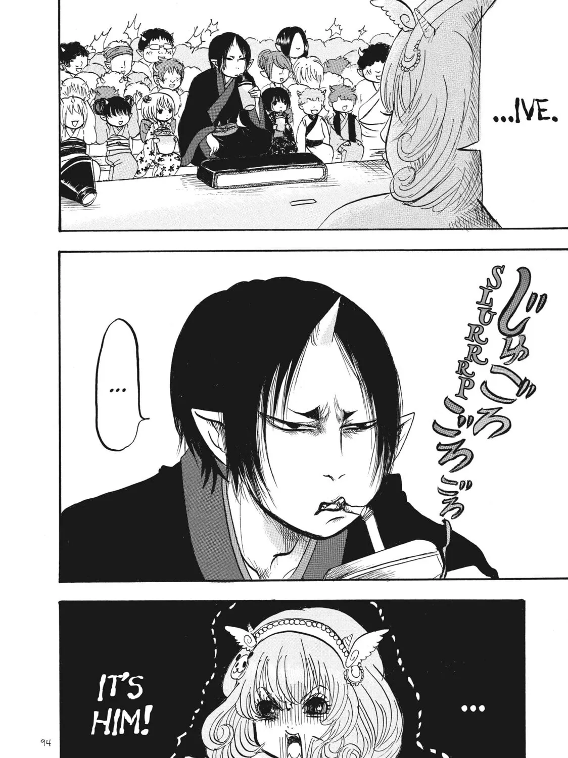 Read Hozuki’s Coolheadedness chapter 71 image 14 on Lezhin