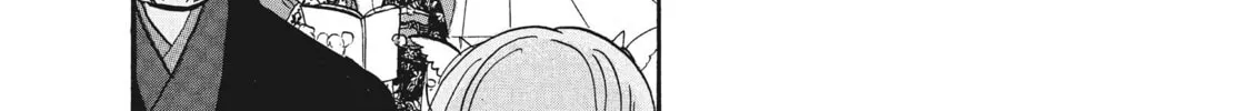 Read Hozuki’s Coolheadedness chapter 71 image 19 on Lezhin
