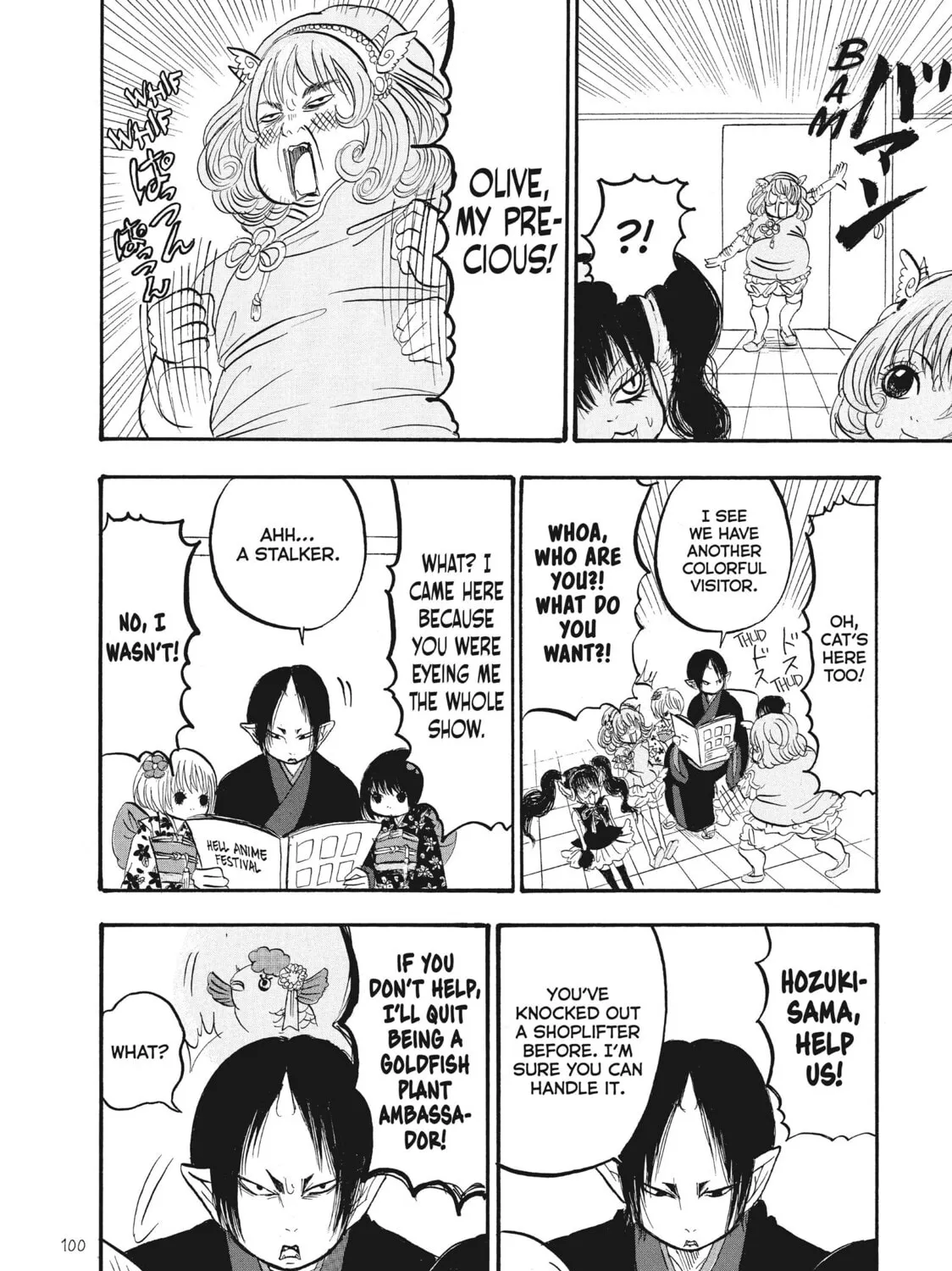 Read Hozuki’s Coolheadedness chapter 71 image 26 on Lezhin
