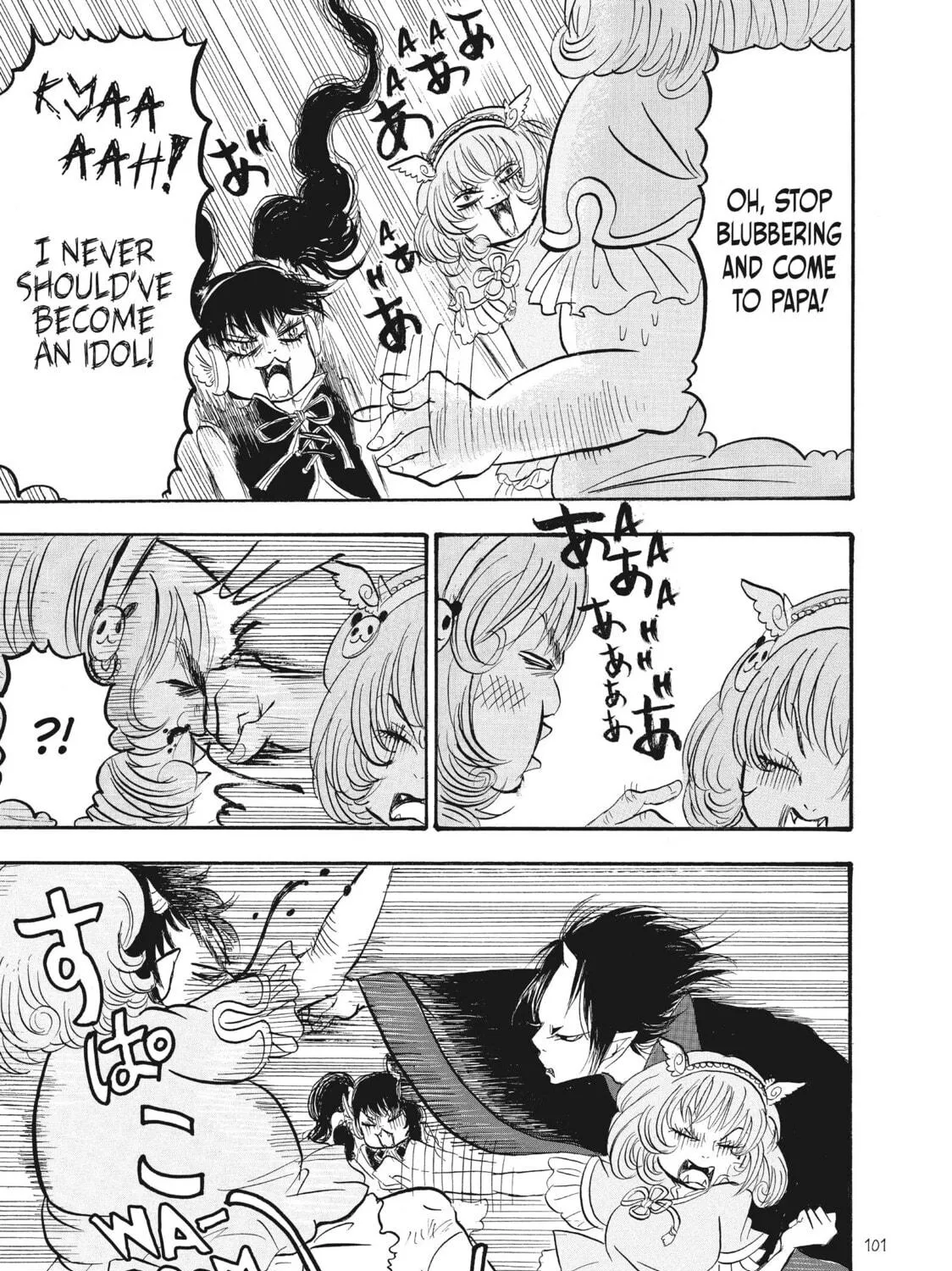 Read Hozuki’s Coolheadedness chapter 71 image 28 on Lezhin